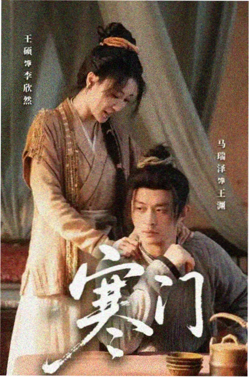 星空影院免费观看电视剧长夜灯塔剧集封面
